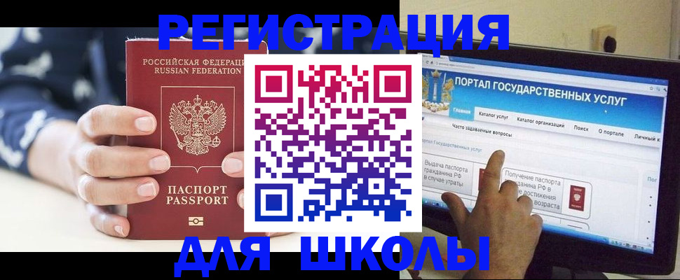 временная регистрация гарантия в Иркутске